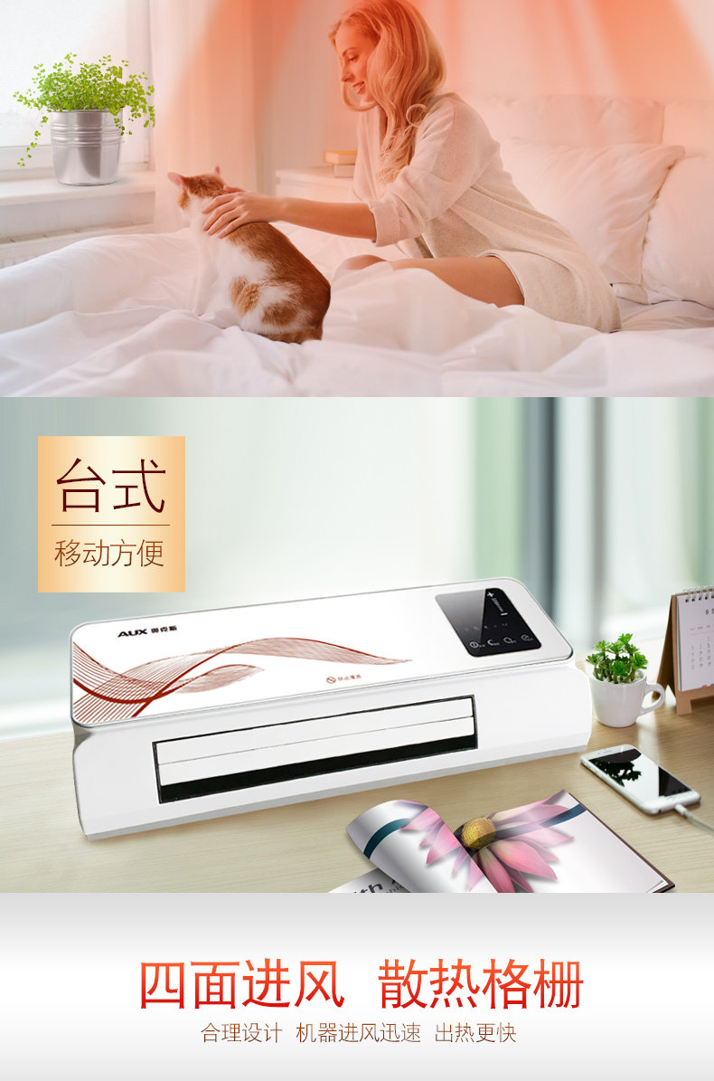 奥克斯 台式/壁挂暖风机 居浴两用 2000w 图5