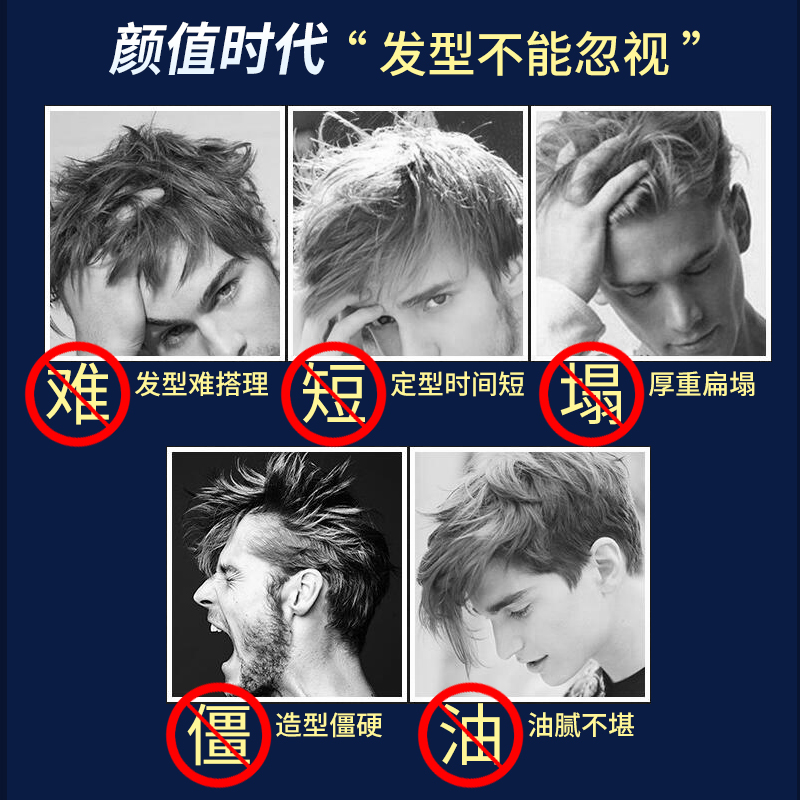 Hair Spray Fragrance Fragrance Mousse Styling Does Not Hurt Hair