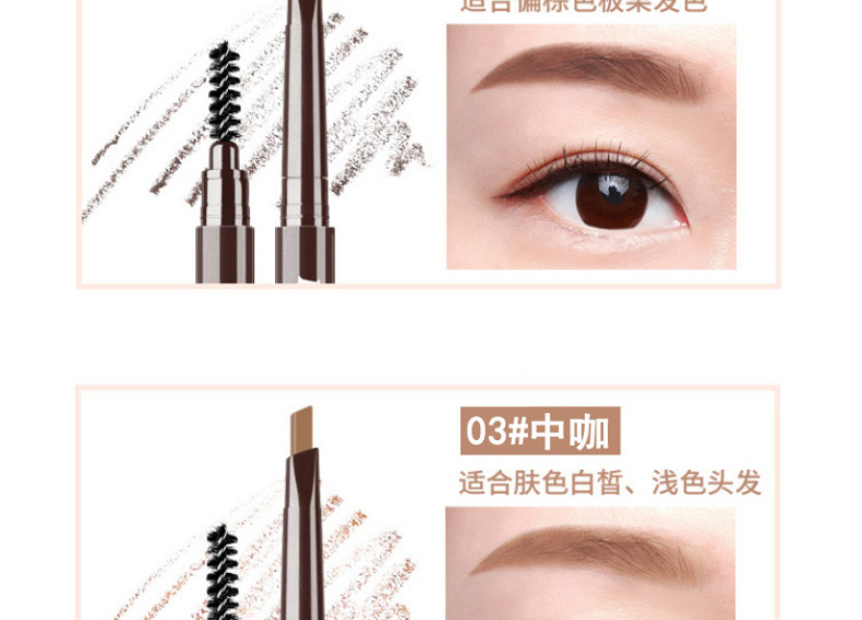 3 bút chì kẻ lông mày không dễ dàng để làm mất màu bột tự nhiên lâu dài mịn màng không thấm nước và thấm mồ hôi nữ mới bắt đầu xác thực - Bút chì lông mày / Bột / Stick chì kẻ mày fmgt
