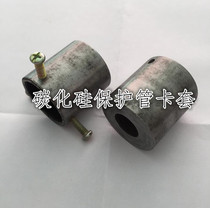 The ferrule of the recrystallization reaction sintered silicon carbide protective tube