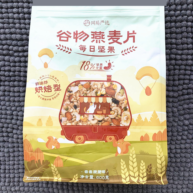 Netease strictly selected straight hair daily nut cereal oatmeal 600 grams breakfast meal replacement healthy food