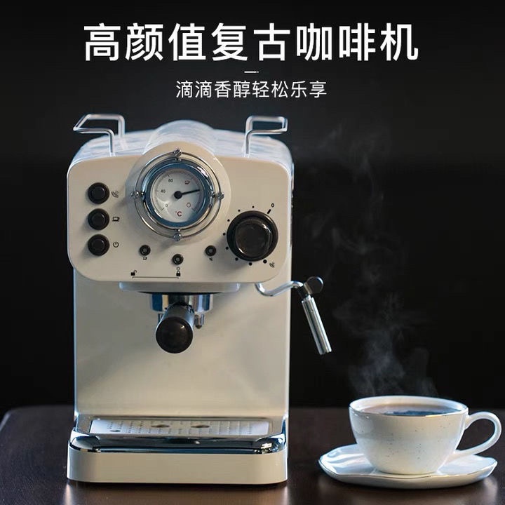 Netease Carefully Selects Coffee Machines for Home Use, Small Semi-Automatic Steam Milk Frother, Retro Italian-Style Mini All-In-One Machine