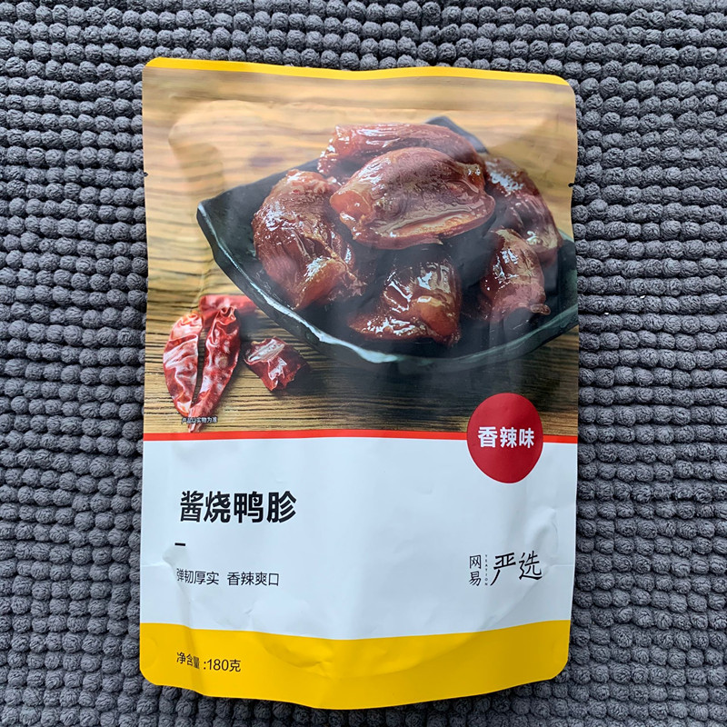 Net Easy to choose from sauce Duck Gizzard Gizzard 180 gr Duck Haliand Duck Stomach Casual Snack Savory Spicy Duck Gizzard Sauce Aroma