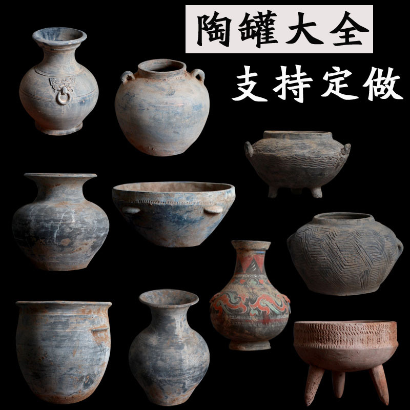 Antique Pottery Ornaments, Han Dynasty General Jars, Complete Collection of Ancient Artifacts, Replicas of Han Jars, Antiques, Living Room Decorations Antique Pottery Ornaments, Han Dynasty General Jars, Complete Collection of Ancient Artifacts, Replicas of Han Jars, Antiques, Living Room Decorations