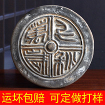 Antique Handeva for thousands of years Long live the Qin brick Hanwa ancient architectural decoration collection of art trailblazing production material