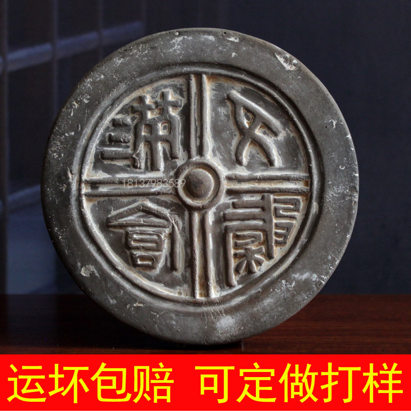 Antique tile when Han Dynasty grain full warehouse Qin brick Han tile classical decoration antique collection rubbing production material