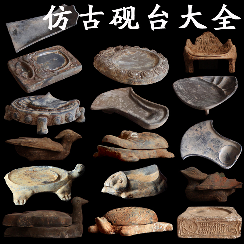 Antique Pottery Ornaments, Han Dynasty Longevity Turtle Inkstone, Complete Set of Study Room Utensils, Old Objects, Replica Decorations, Collection