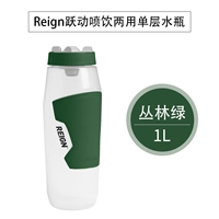 1L Джунгли Зеленый Одиночный материал