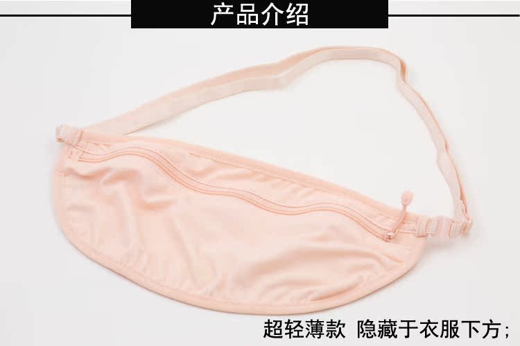 Pacsafe du lịch ngoài trời du lịch chống trộm chống trộm tàng hình túi vô hình túi đeo hông mini	