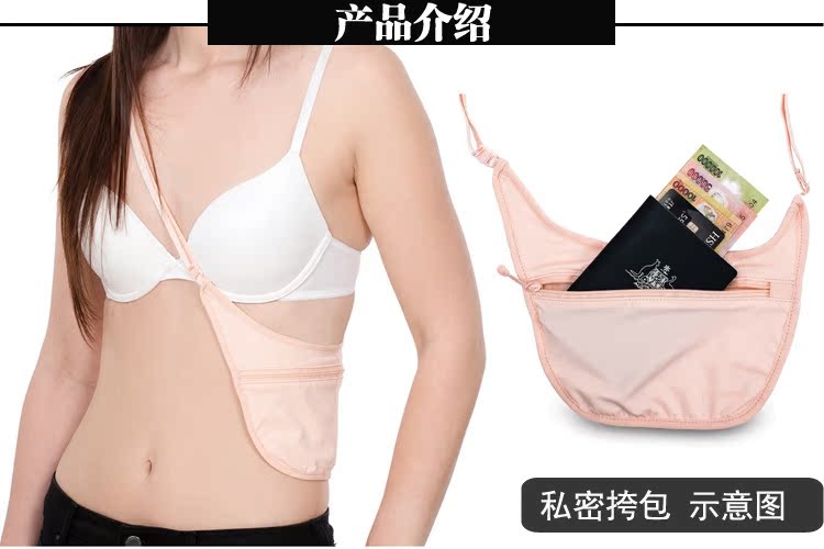Pacsafe du lịch ngoài trời du lịch chống trộm chống trộm tàng hình túi vô hình túi đeo hông mini	