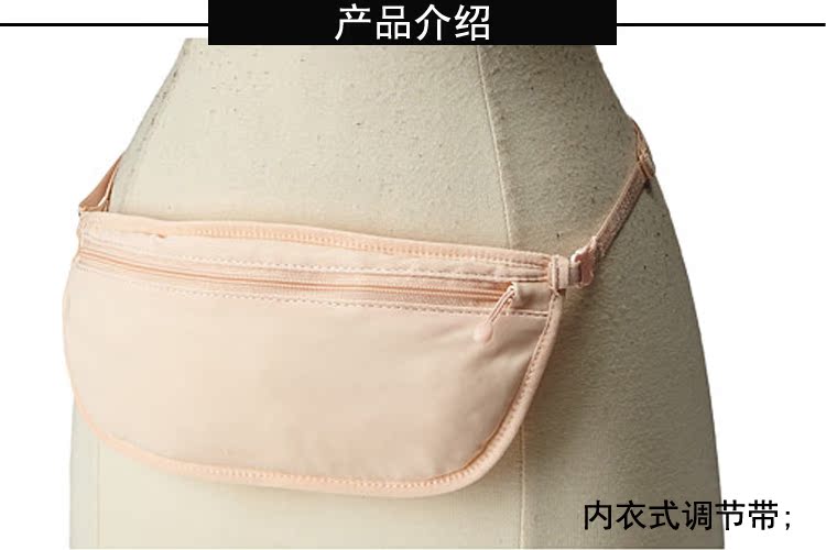 Pacsafe du lịch ngoài trời du lịch chống trộm chống trộm tàng hình túi vô hình túi đeo hông mini	