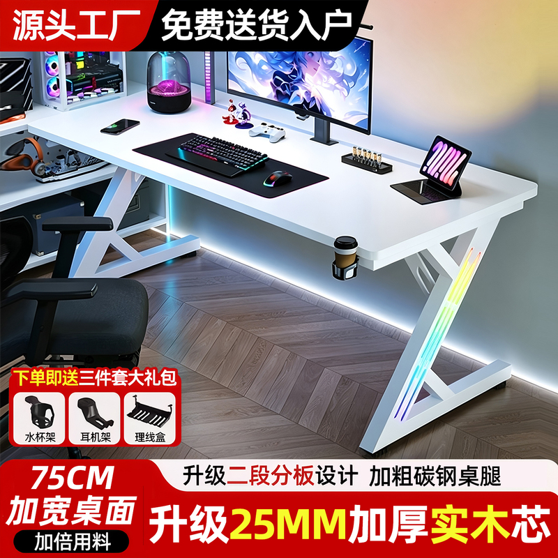 Titanium Halberd S3 Computer Desk, Solid Wood Double Gaming Desk, Carbon Fiber, Can Be Equipped with Robotic Arm, Gaming Desk, Writing Desk, Office Desk