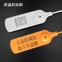 Anti-adjustment bag buckle plastic seal disposable clothing seal sample tie anti-demolition tag plastic lock anti-counterfeiting label