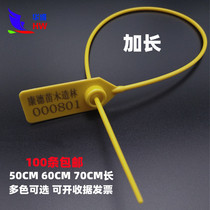 Disposable plastic seal garden seedling lock buckle logistics seal tamper-proof label QR code cable tie warehouse logo