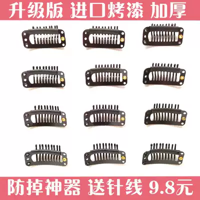 Beret fixing clip Incognito hat anti-drop artifact Fisherman hat topper windproof non-slip invisible BB small clip