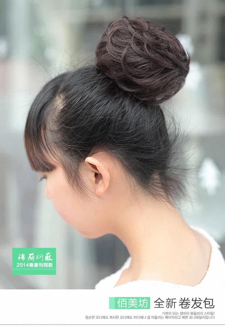 Extension cheveux - Chignon - Ref 240983 Image 11