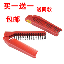 Douyin new childrens comb folding comb portable anti-static braid hair cute lady hair special distribution line