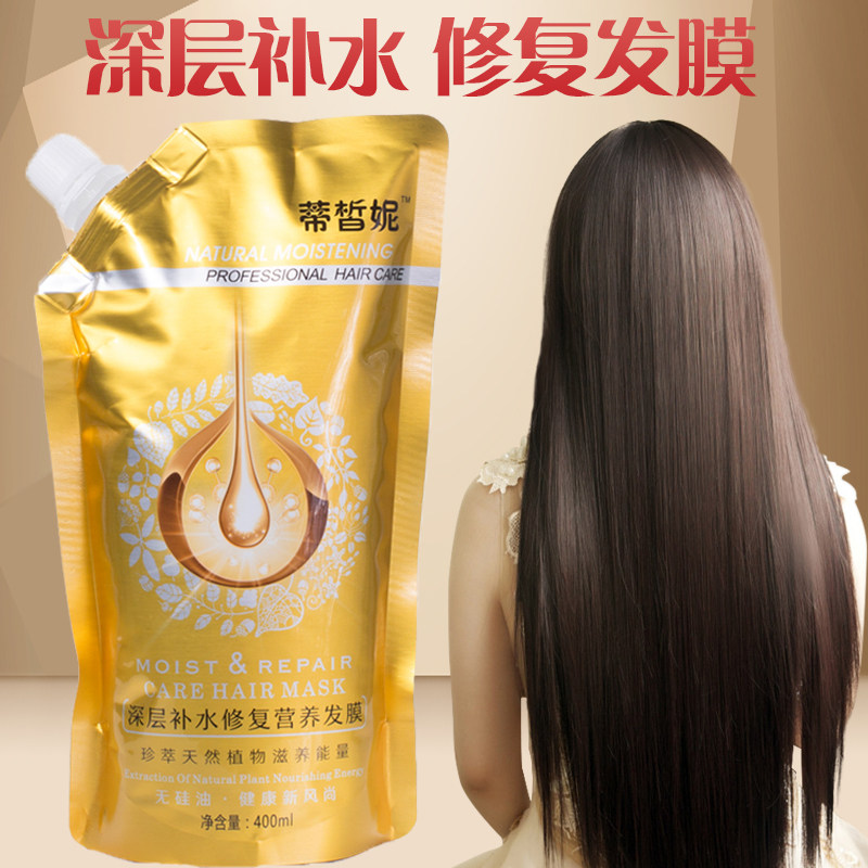 Real Person Hair Wig Shampoo Care Wig Hydrotherapy Reductive Acid Cisslip Maintenance Fluid Repair Dried Scalding