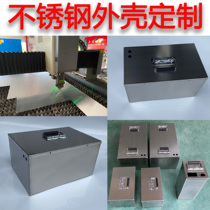 Custom 304 stainless steel shell box non-standard waterproof and dustproof laser cutting welding 201 frame warehouse box modification