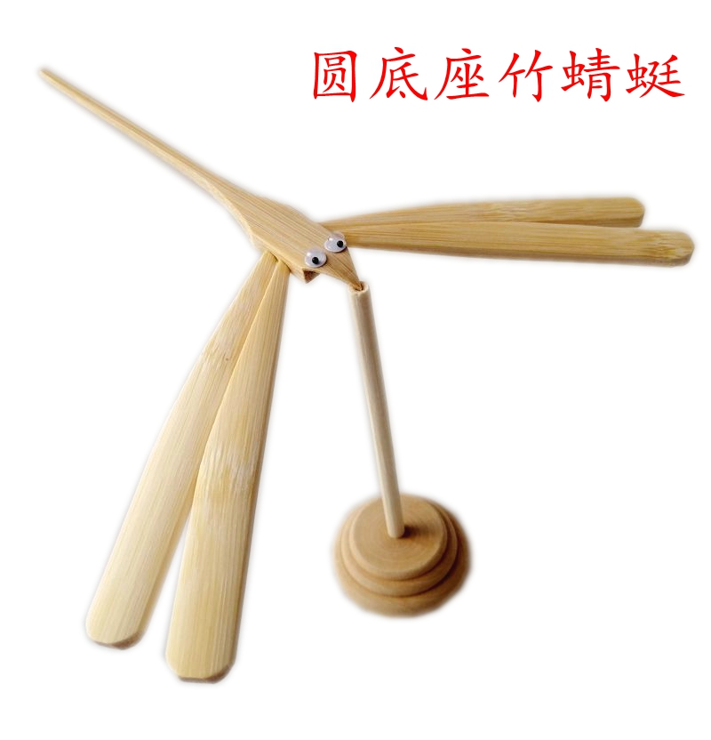 Handmade round base bamboo bamboo dragonfly business card holder suspended dragonfly pull line 80's nostalgic toys balance boy