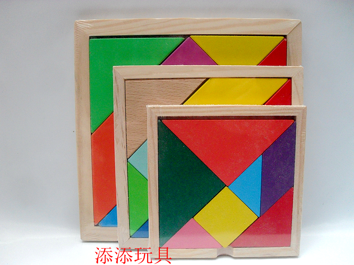 Colored wooden large and chocolate 18*18 intellectual puzzle puzzle children's puzzle children intellectual enlightenment