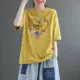 Желтый [Цветочное кольцо сердца]