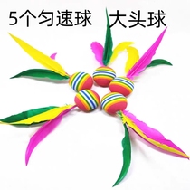 Board Plume Ball Triple Wow Ball Big Ball Head Foam Ball Head Rainbow Ball Board Plume Bat bat with ball 5