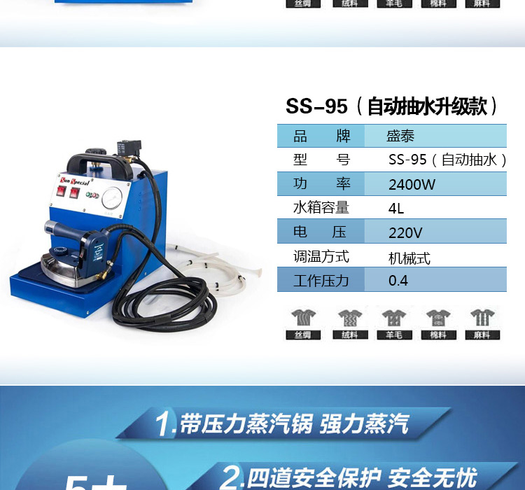 Hộ gia đình công nghiệp sử dụng sắt điện áp suất nhỏ Lò hơi điện lò hơi sắt Bàn ủi điện có nồi hơi - Điện sắt bàn là hơi nước panasonic