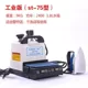 Hộ gia đình công nghiệp sử dụng sắt điện áp suất nhỏ Lò hơi điện lò hơi sắt Bàn ủi điện có nồi hơi - Điện sắt bàn ủi hơi nước electrolux