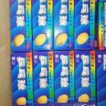 Pisces Samsung Table Tennis 40mm Yellow Table Tennis Ball