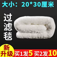 20×30см, 5 штук