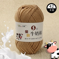 42 Хаки цвет