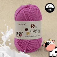 21 коричный порошок