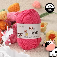 25 персикового порошка