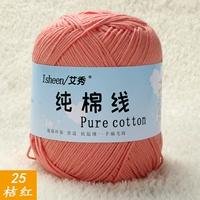 25 апельсиновый красный