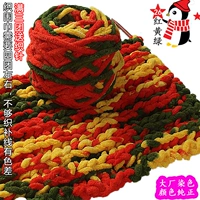 26 красный, желтый и зеленый