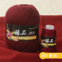 241 фиолетовый красный