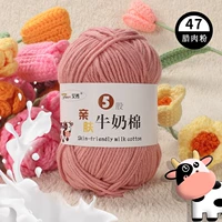 47 порошок бекона