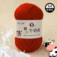 44 Железное ржаво -красное