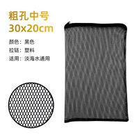 5 Средняя 30*20 см (толстое отверстие) черное 5