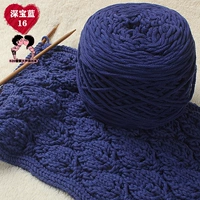 16 глубокие сокровища синие