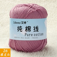 26 Резиновый красный