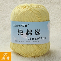 01 светло -желтый