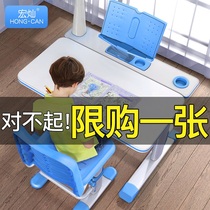 Childrens adjustable learning table childrens homework desk writing desk baby toddler table combination set