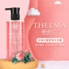 Товары от 爱茜玛化妆品美妆店