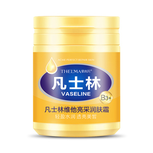 拍1发2！超大瓶烟酰胺凡士林润肤霜