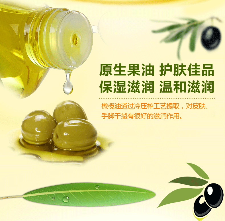 Love Karma Olive Oil Skin Care Face Body Massage Oil Moisturising Chăm sóc tóc Tẩy dầu Chống khô - Tinh dầu điều trị nước hoa thơm phòng