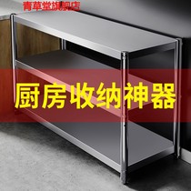 Stainless Steel Kitchen Shelve Ground Oven Rack Storage Rack Multilayer Pan Shelf Storage Rack Microwave Shelve