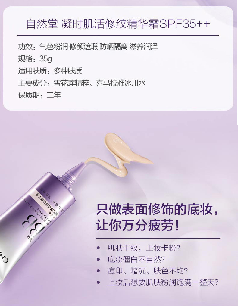 Natural Hall Condensation BB Cream Khỏa thân Trang điểm Kem che khuyết điểm Kem dưỡng ẩm Kem chống nắng Nữ chính thức Cửa hàng chính thức Trang web chính thức Kéo dài kem bb collagen hàn quốc