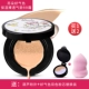 Xiaomifang air cushion bb cream parity kéo dài kem che khuyết điểm dạng lỏng nền sắc tố cc kem dính kiểm soát dầu làm sáng tông màu da bb the face shop